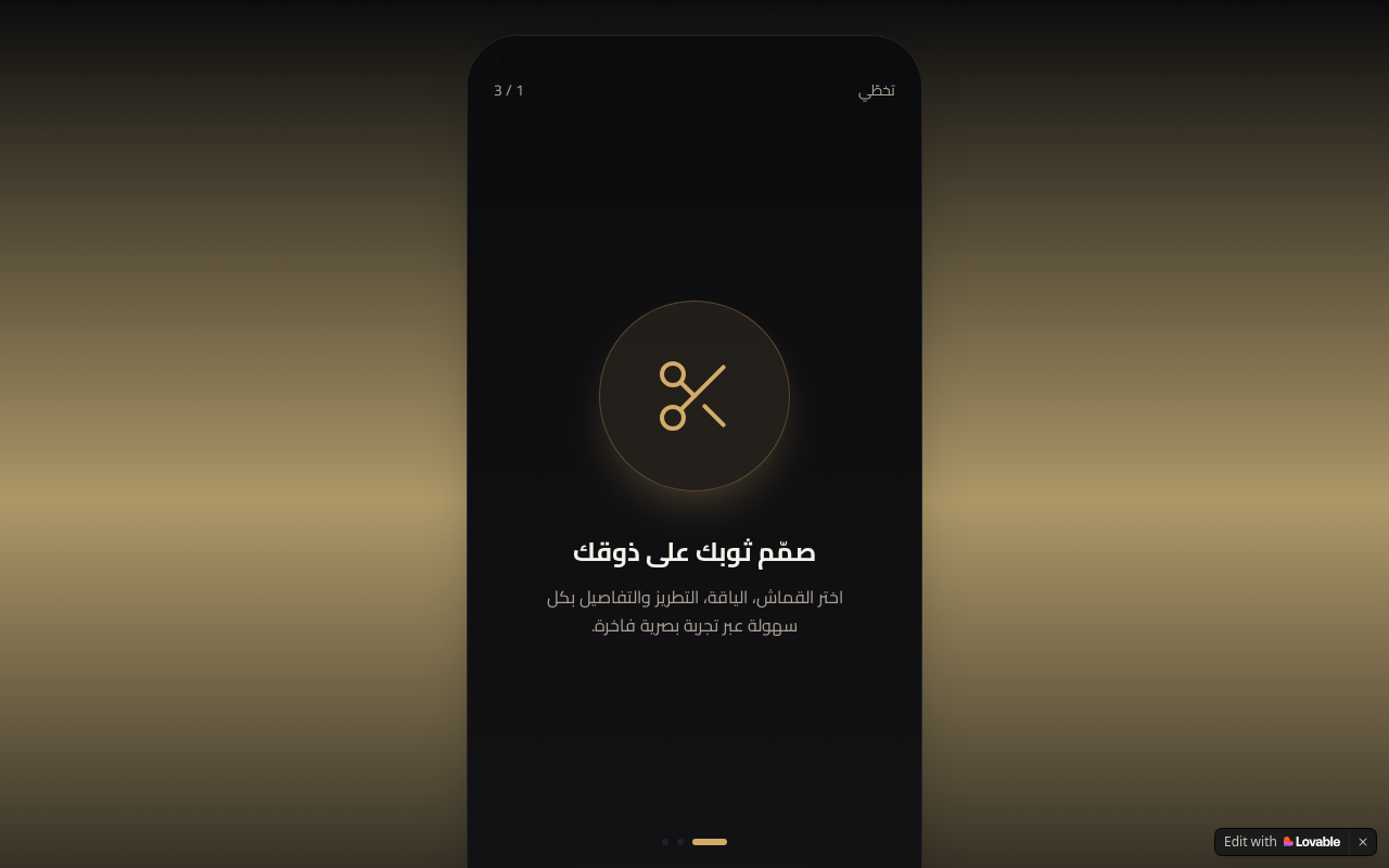 Al Anaqa Tailoring 2
