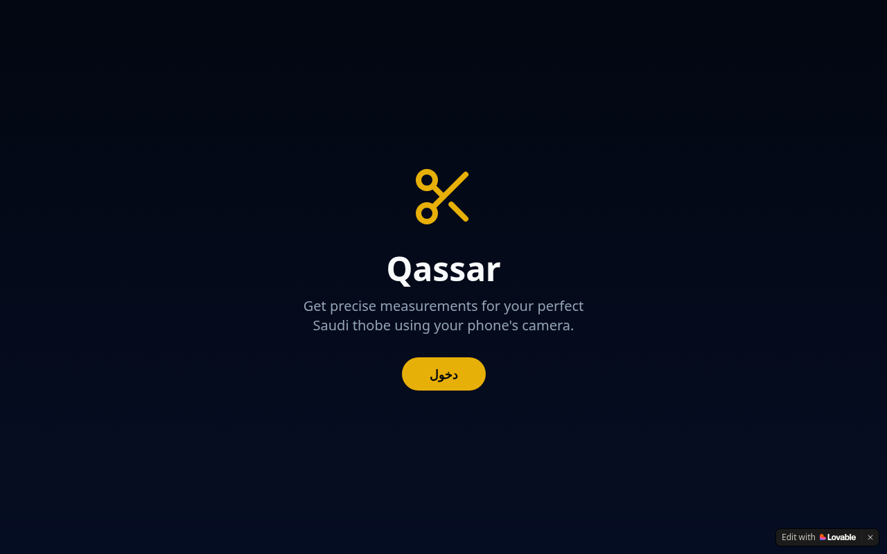 Qassar App